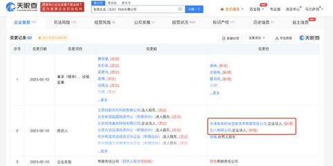 58同城戰(zhàn)略入股紅布林，深化二手日用百貨市場布局